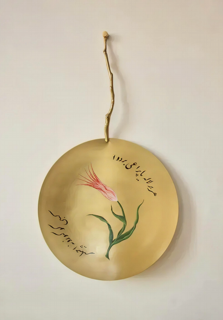 Brass Wall Plate ‘Tulip’