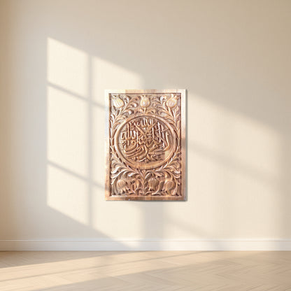 The Breath of Tawhid Painting