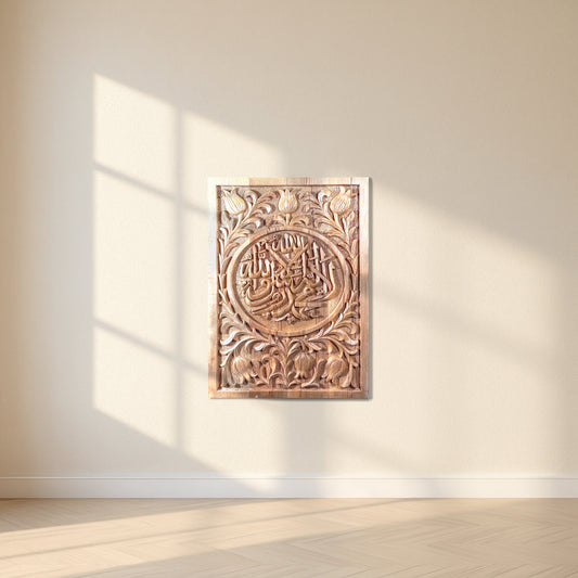 The Breath of Tawhid Painting