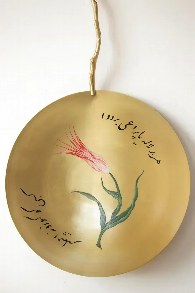 Brass Wall Plate ‘Tulip’