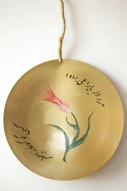 Brass Wall Plate ‘Tulip’