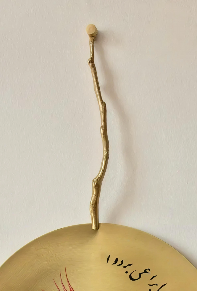 Brass Wall Plate ‘Tulip’