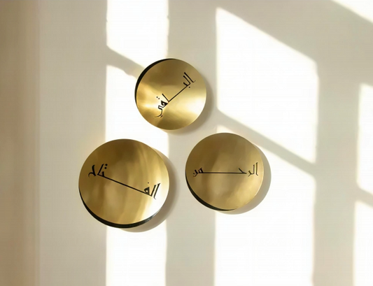 3'lü Asma-ül Hüsna Seti