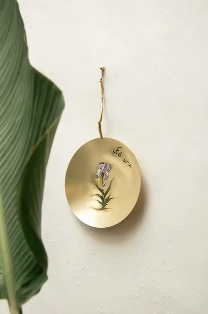 Brass Wall Plate ‘Freesia Flower’