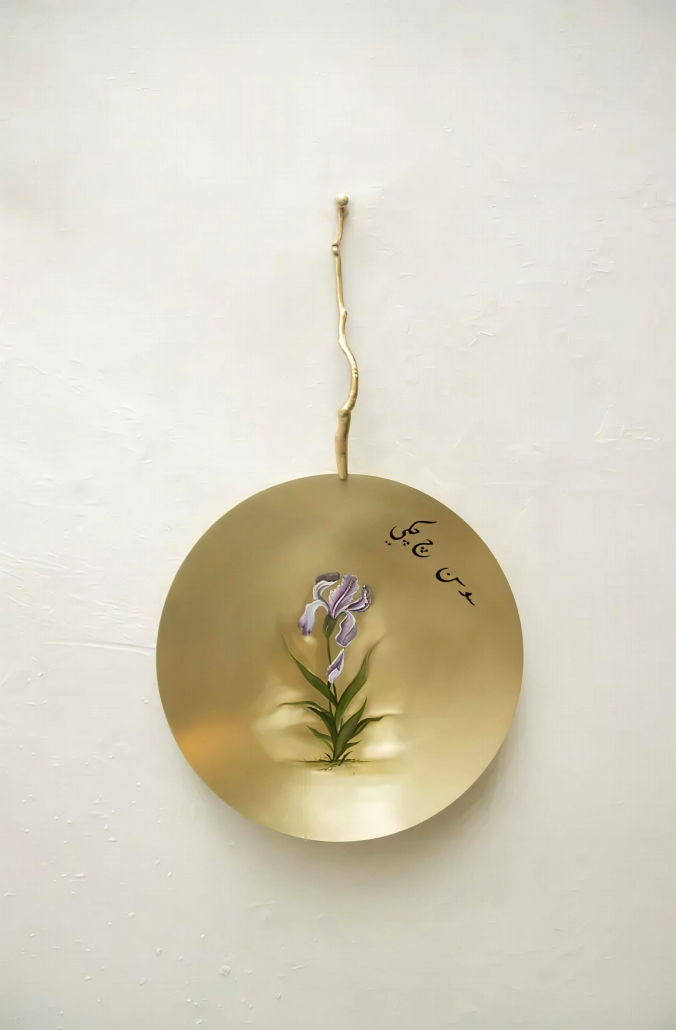 Brass Wall Plate ‘Freesia Flower’
