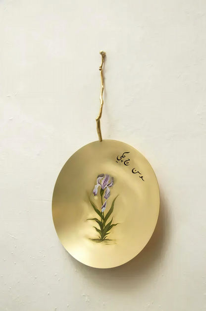 Brass Wall Plate ‘Freesia Flower’
