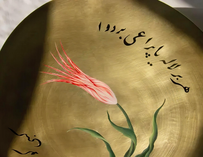 Brass Desktop Decorative Plate (Tulip)