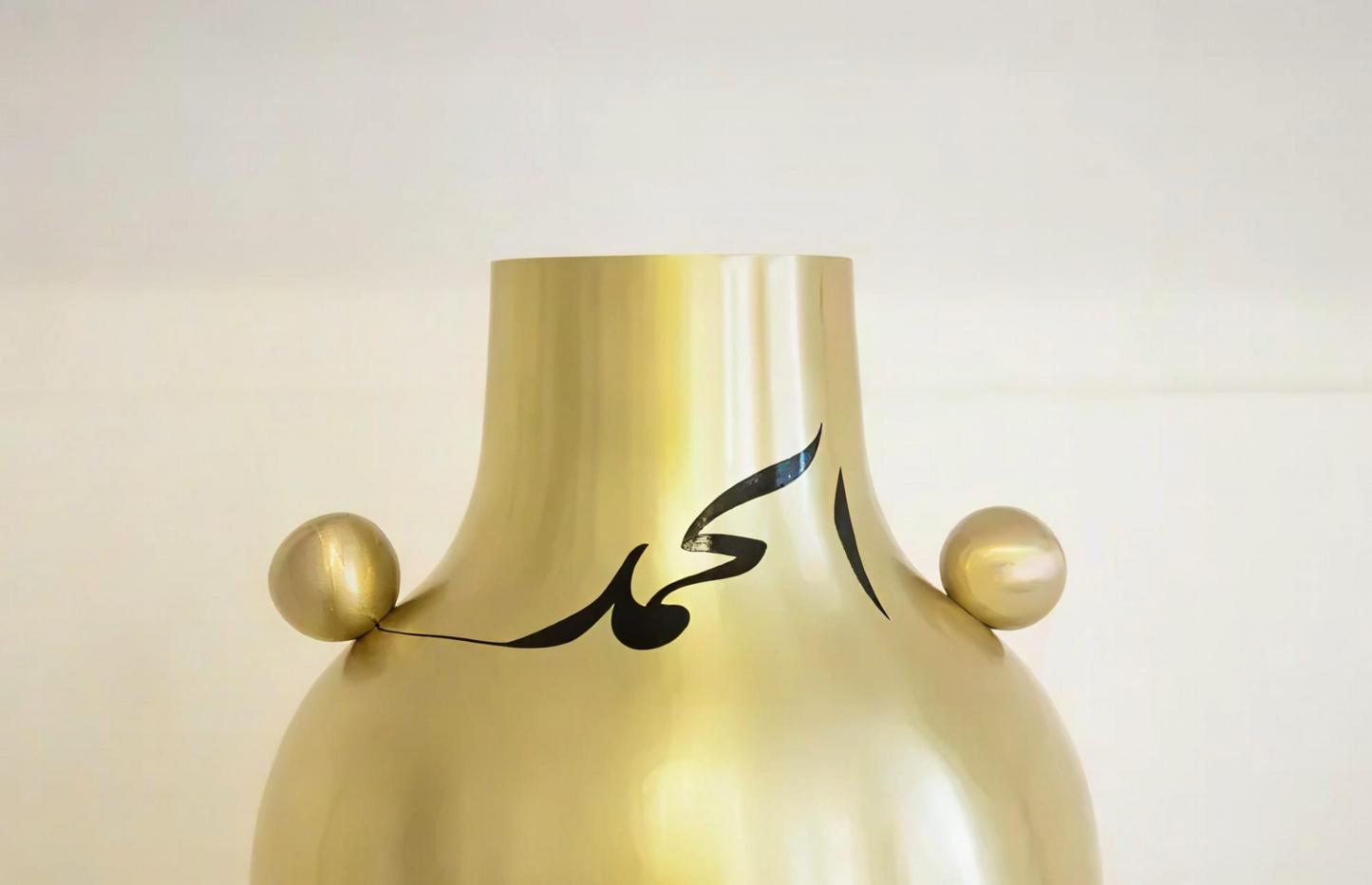 Al-Hamd Vase