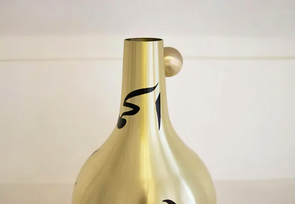 Al-Hamd Vase