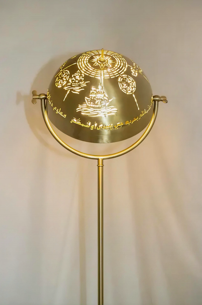 Piri Reis Haritalı Zemin Lambası