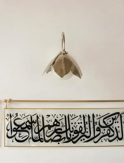 Curved Arm Silver Magnolia Sconce