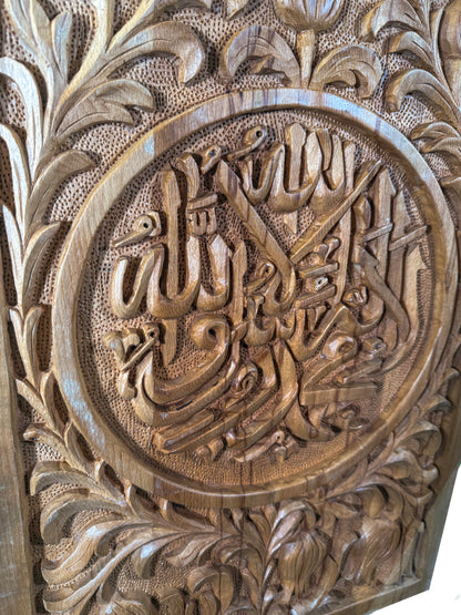 The Breath of Tawhid Painting